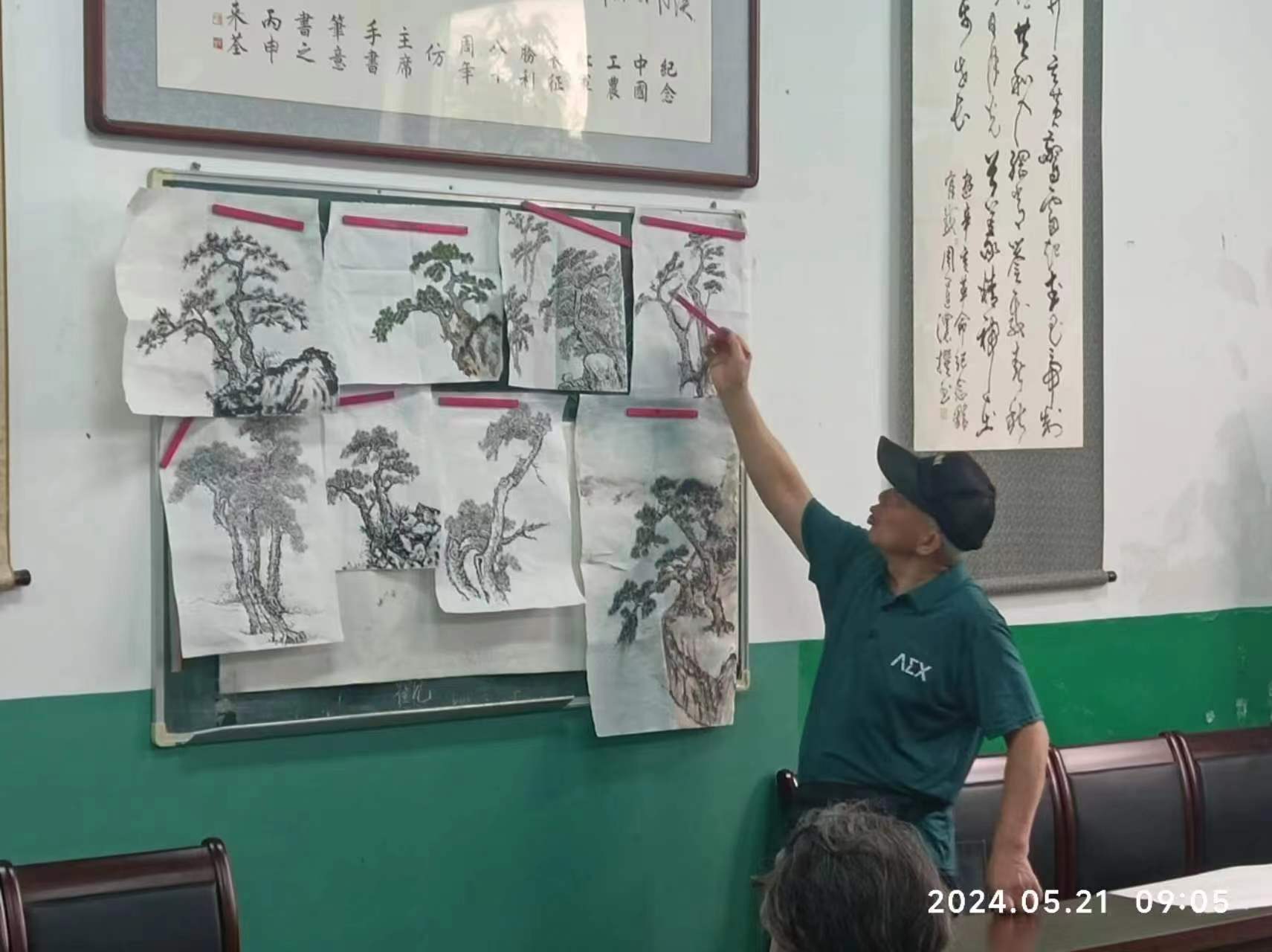 微信图片_20240524094107