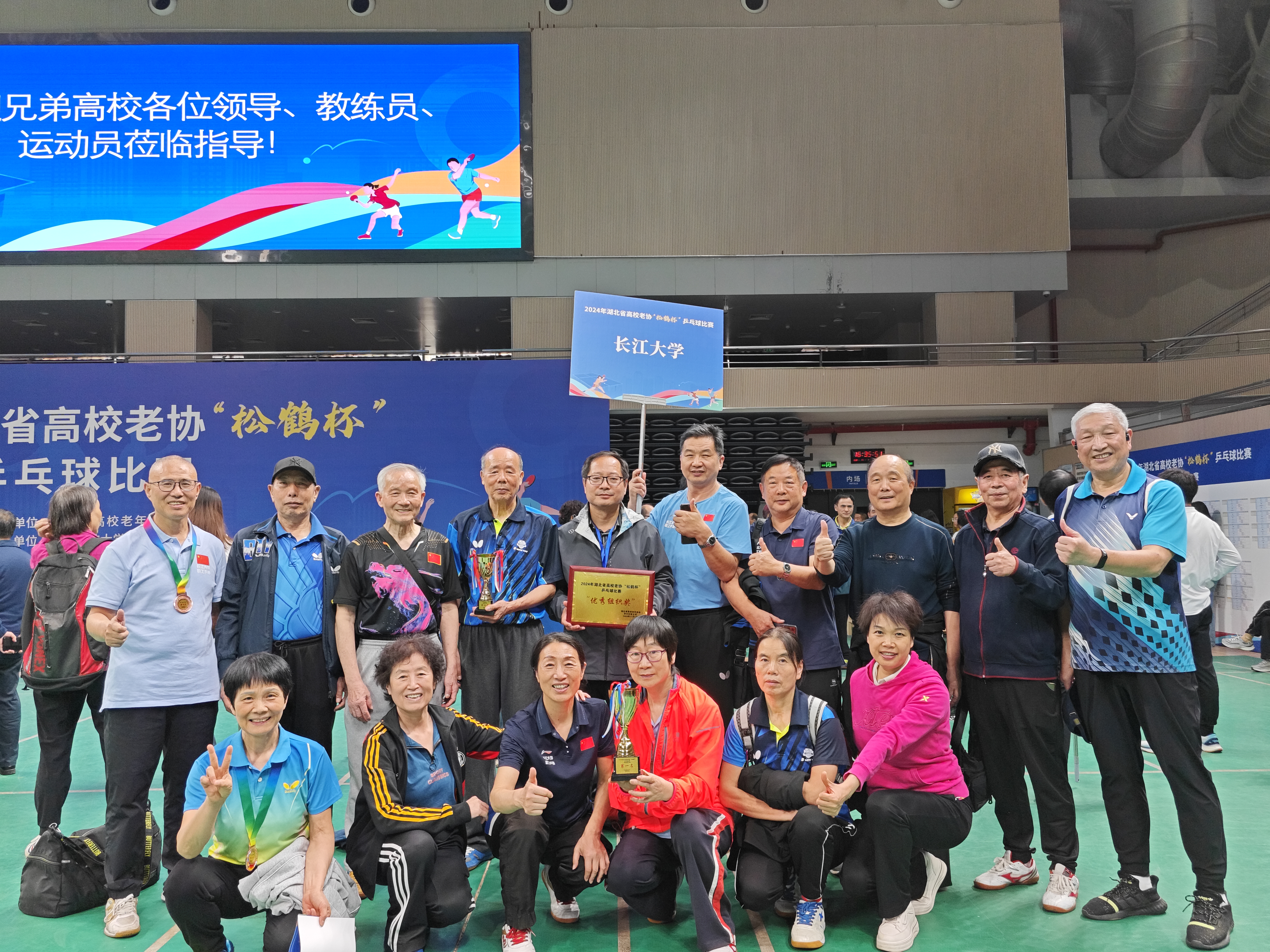 微信图片_20241104095514