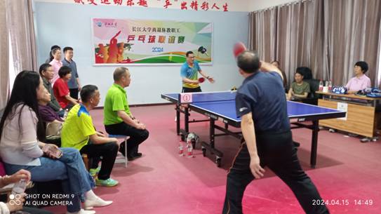 QQ图片20240416173326