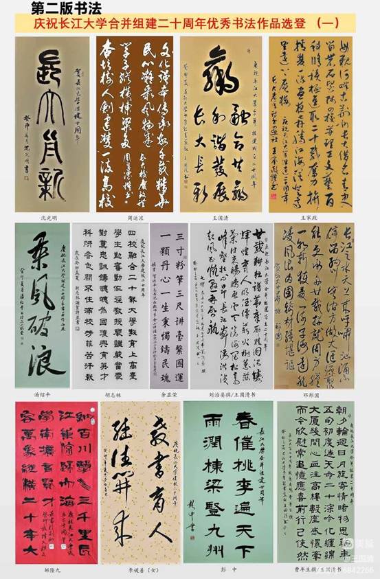 微信图片_20230925115329