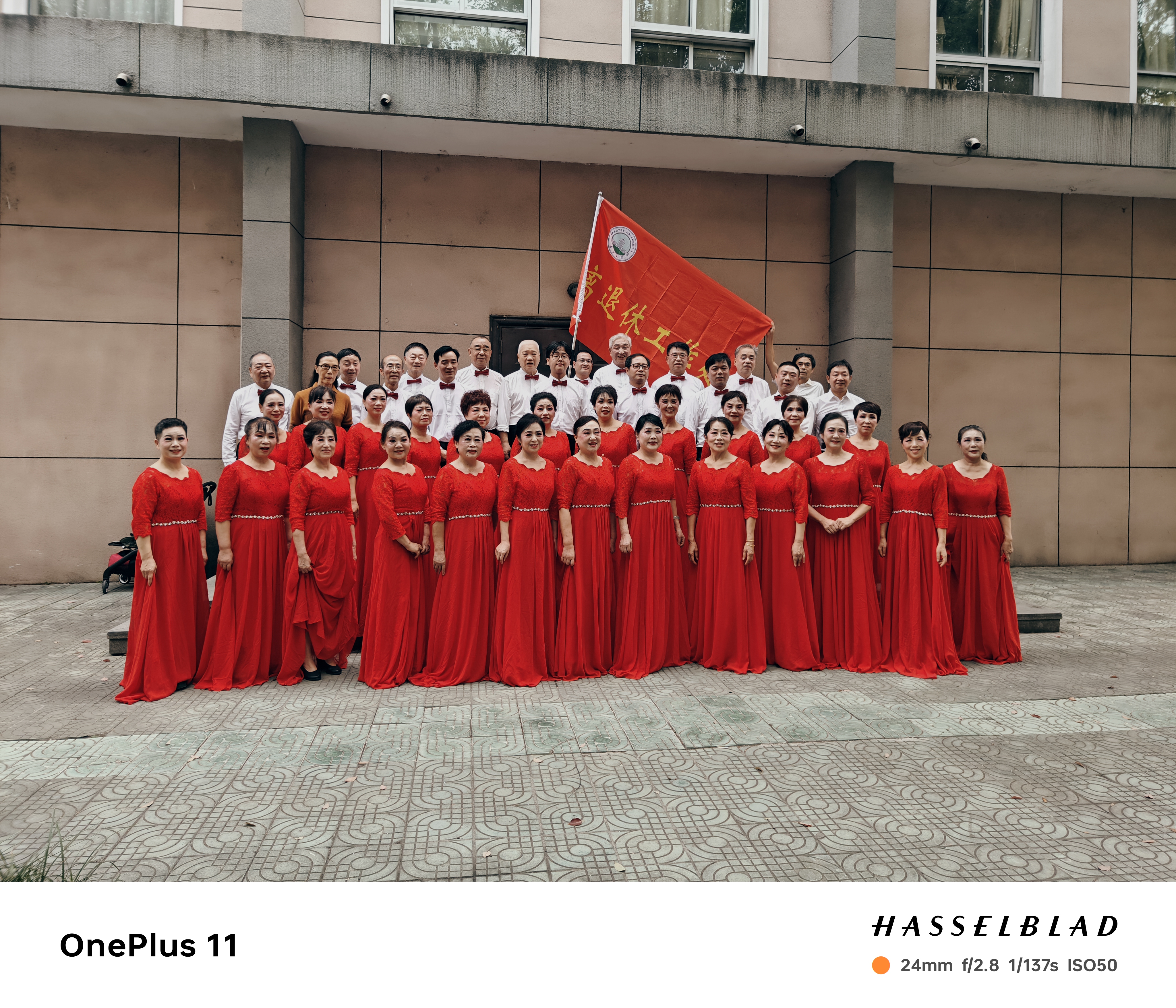 微信图片_20240929085434