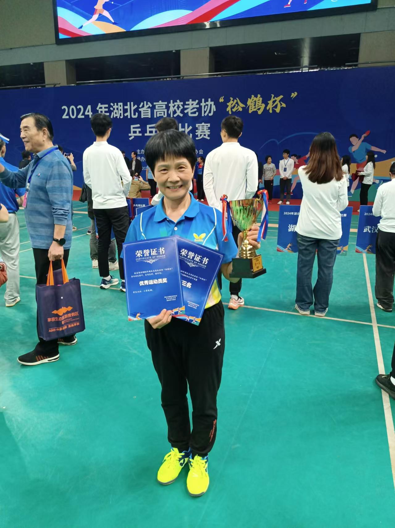 微信图片_20241104095354