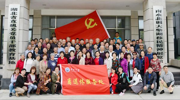 bevictor伟德官网