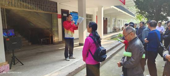 微信图片_20240416094406