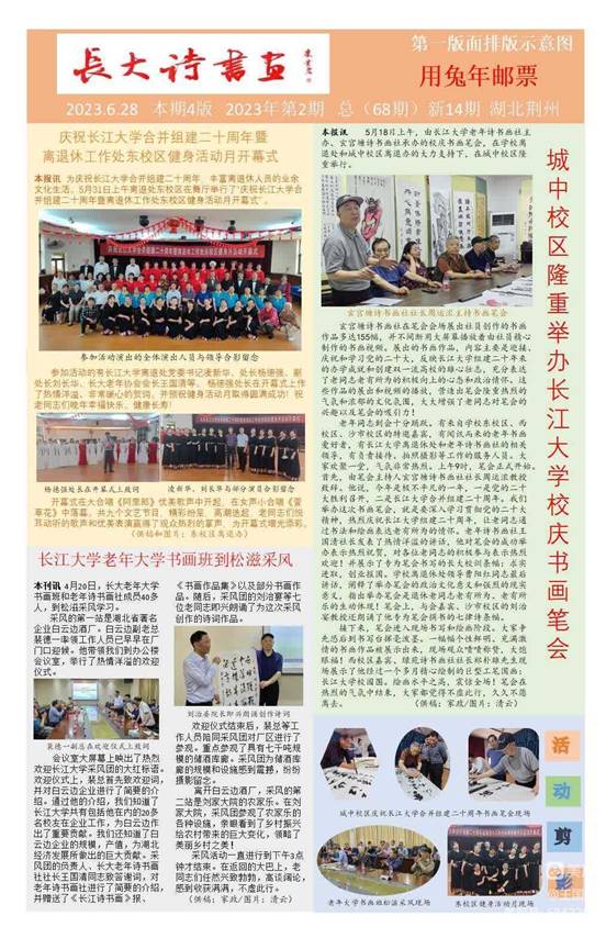 微信图片_20230925115324