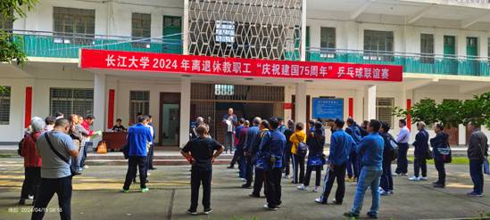 微信图片_20240416094341