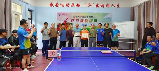 微信图片_20240416094432