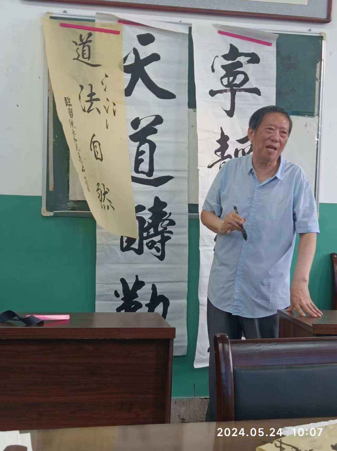 微信图片_20240524101959