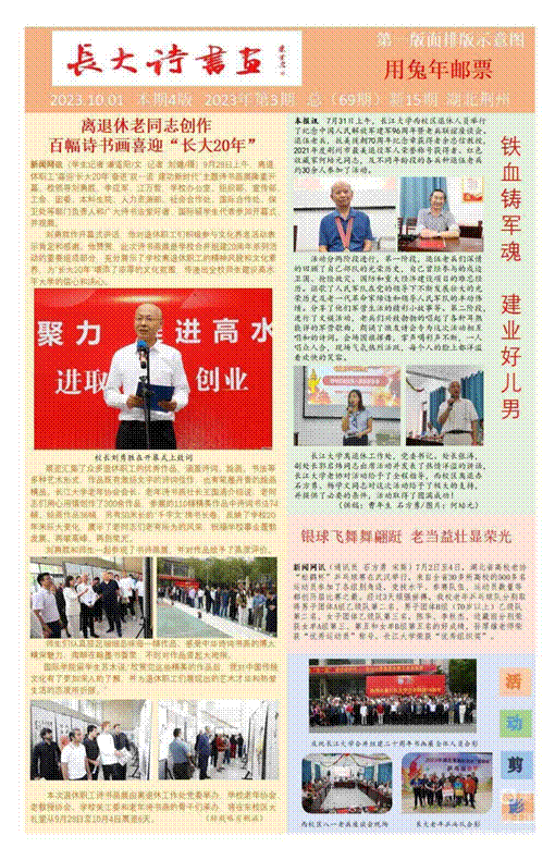 2023-10-08 16:36:01.951000