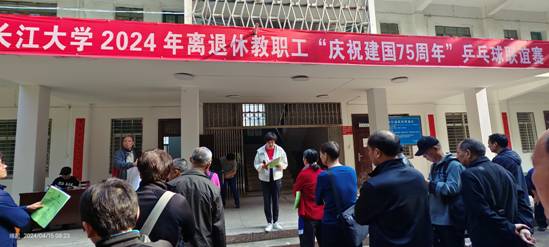 微信图片_20240416094353