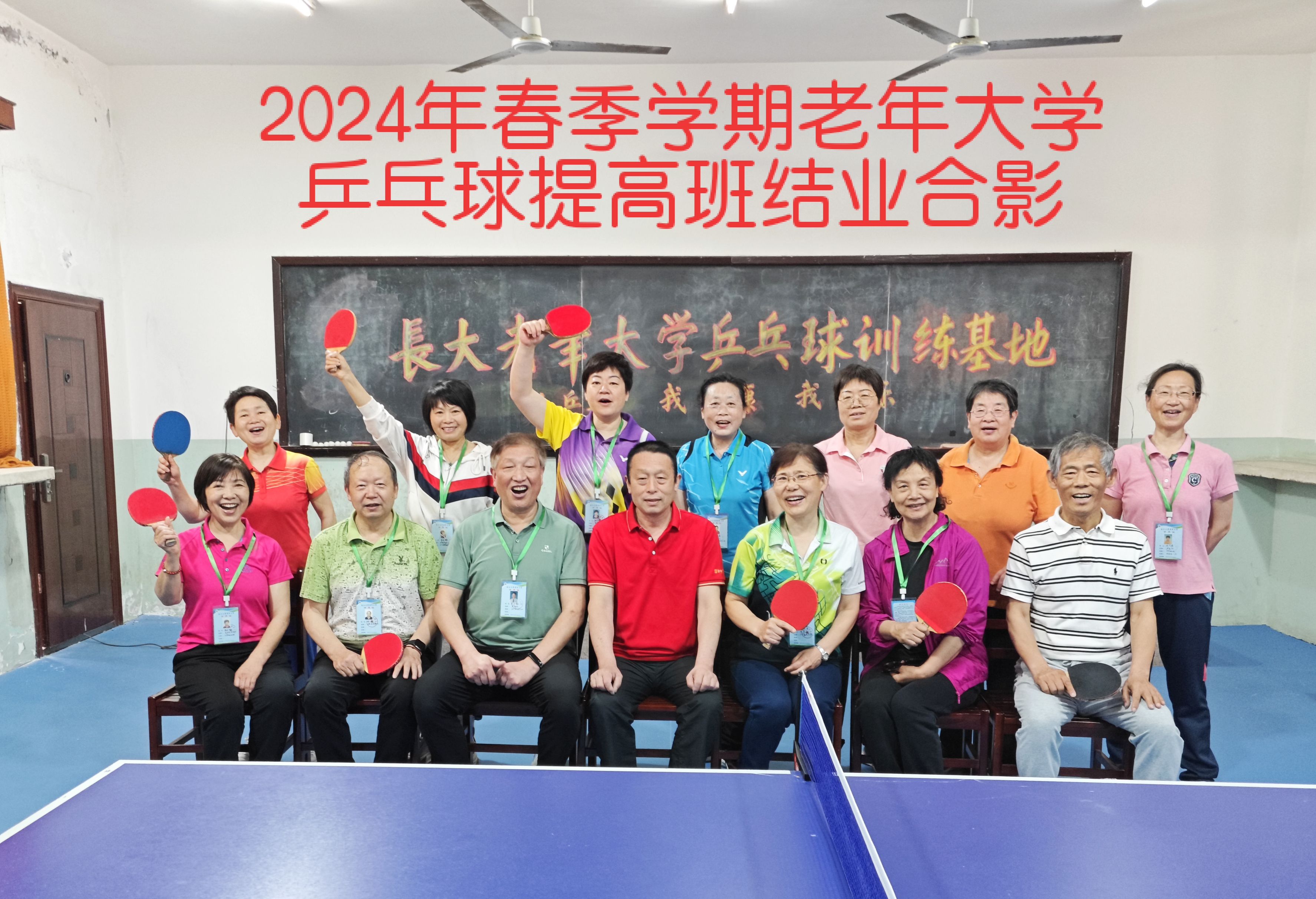 微信图片_20240513153028