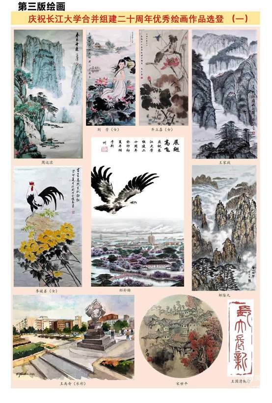 微信图片_20230925115333